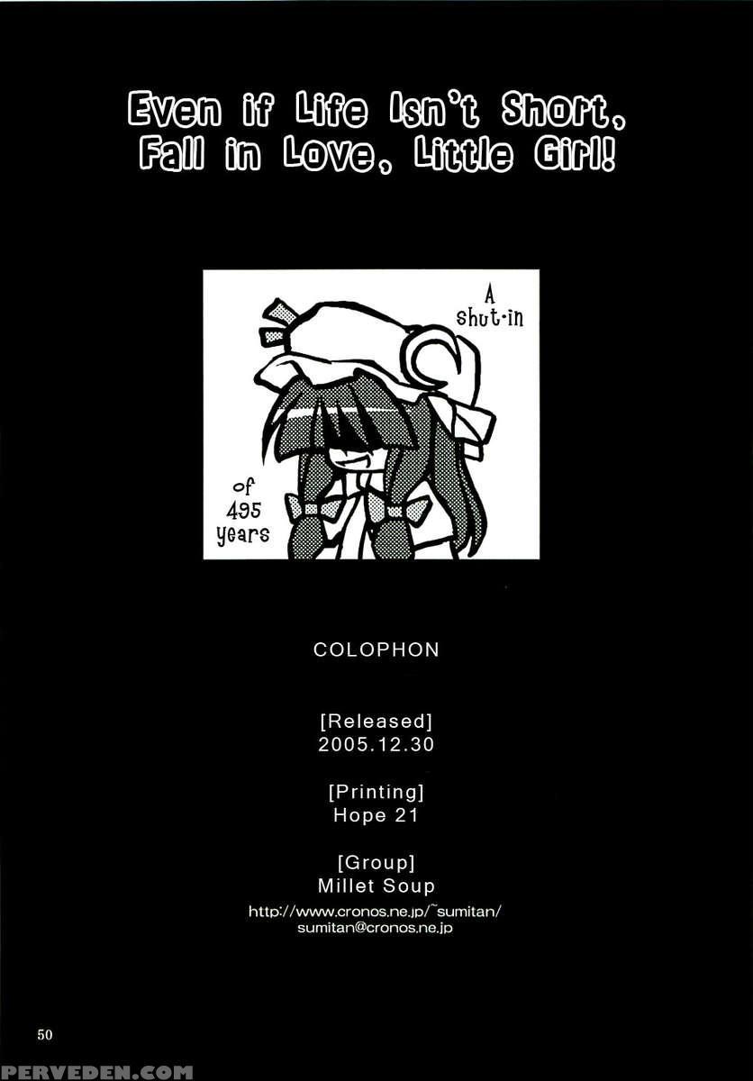 Even If Life Isn't Short, Fall In Love, Little Girl! Chapter 1000 Page 48